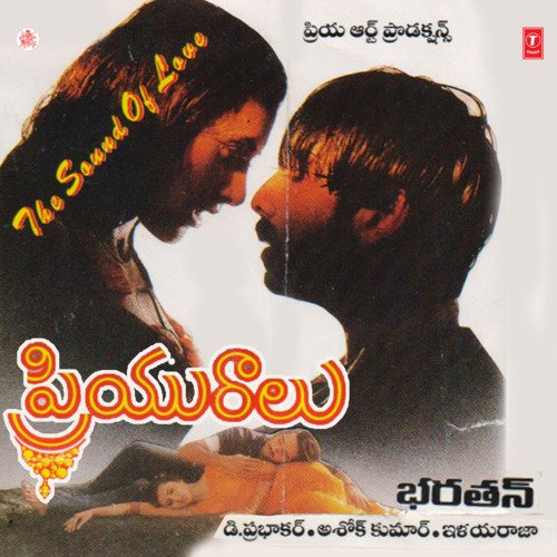 Priyuraalu K. S. Chithra MP3 Download