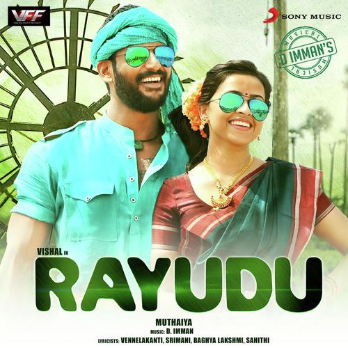 Karukkuchoopu Kurraada Jithin Raj MP3 Download