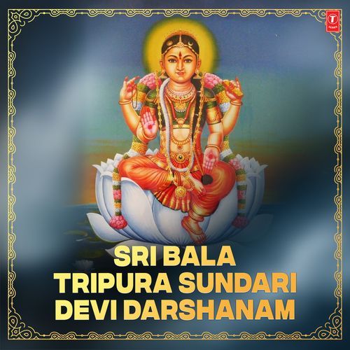 Sri Bala Tripura Sundari Devi Darshanam Nanditha MP3 Download