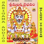 Sri Mallanna Vaibavam Album Download