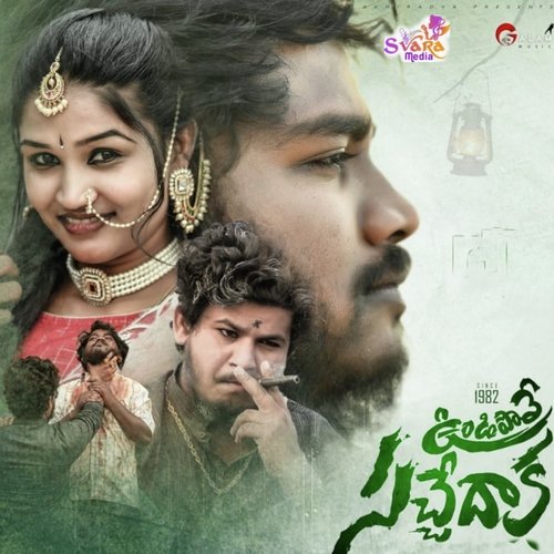 Undipove Sachedaka Katike Ramu MP3 Download