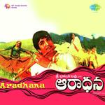 Hanumantha Rao Songs MP3 Download