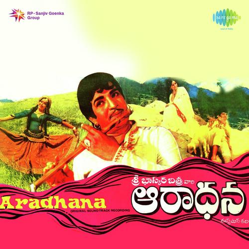 Hanumantha Rao Songs MP3 Download