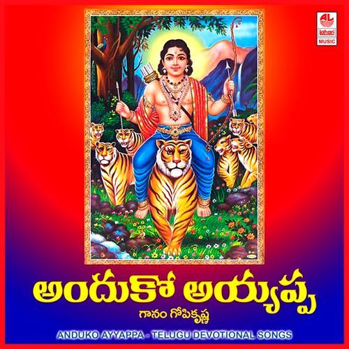 Andhuko Ayyappa Gopi Krishna MP3 Download