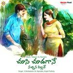 Choosi Chudagane Nachina Pillave Album Download