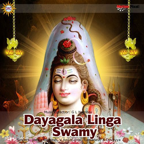 Linga Swamy Jataranta A. Devayya MP3 Download