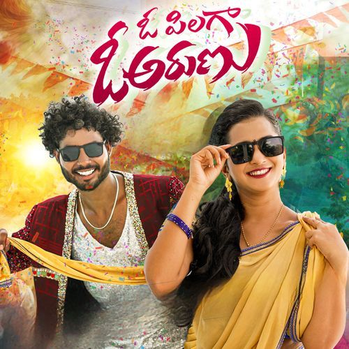 O Pilaga O Arunu Pavan Sesha MP3 Download