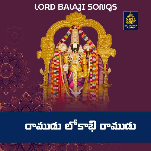 Ramudu Lokabhi Ramudu (Annamayya Keerthanalu) Malavika MP3 Download
