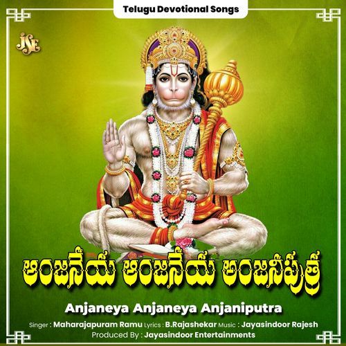 Anjaneya Anjaneya Anjaniputra Maharajapuram Ramu MP3 Download