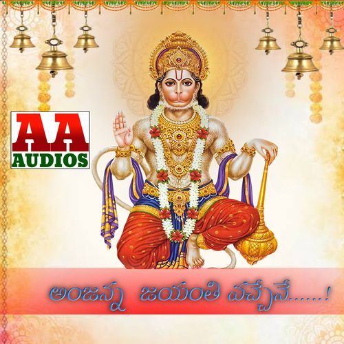 Anjanna Jayanthi Vachane Shankar Babu Kandukuri MP3 Download