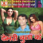 Ramlal Nishad (Rahi Ji) Songs MP3 Download