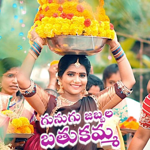 Gunugu Jabbala Bathukamma Viswamaalick MP3 Download