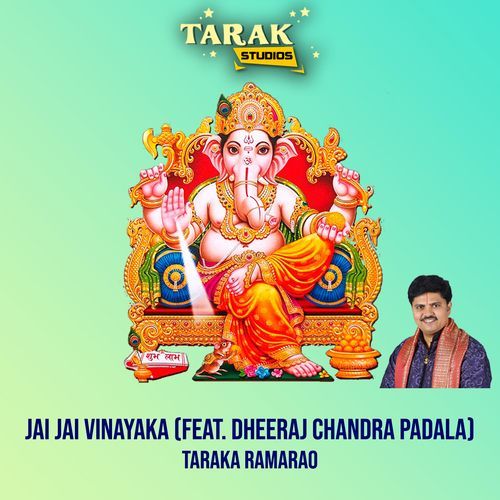 Jai Jai Vinayaka Taraka Ramarao MP3 Download