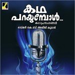 K.B. Ajith Kumar Songs MP3 Download