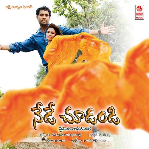 Nede Choodandi Srinivas MP3 Download