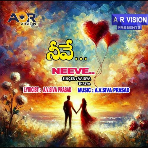 Neeve Shreya MP3 Download