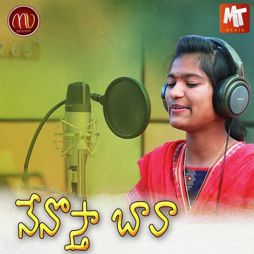Nenostha Bava Mamidi Mounika MP3 Download