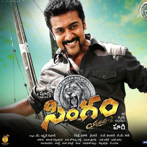 Oole Olele Baba Sehgal MP3 Download