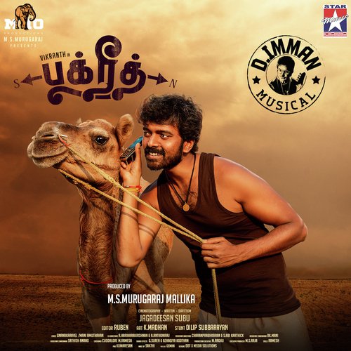 Punya Selva Songs MP3 Download
