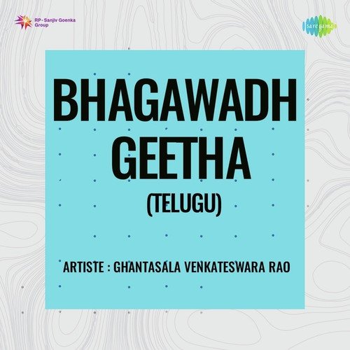 Bhagawadh Geetha (Telugu) Ghantasala MP3 Download