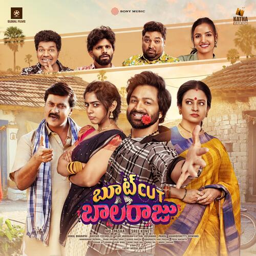 Chinni Chinni Sai Veda Vagdevi MP3 Download