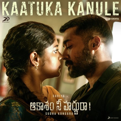 Kaatuka Kanule Bhaskarabhatla MP3 Download