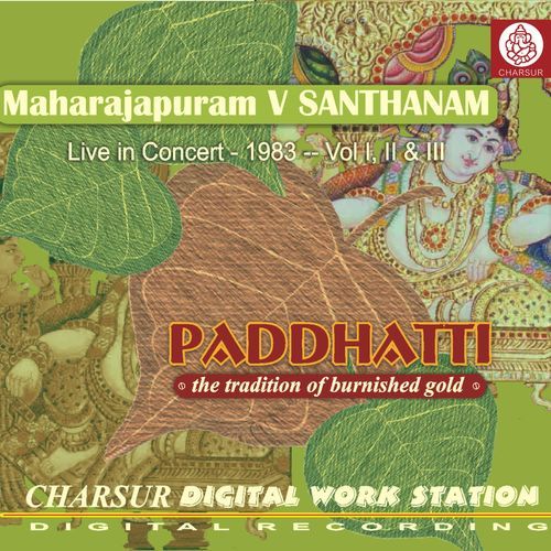 Garuda Gamana Nagasvarali Maharajapuram V Santhanam MP3 Download