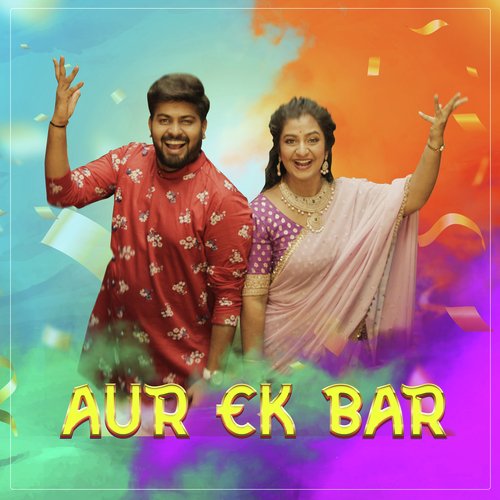 Aur Ek Bar Parnika MP3 Download