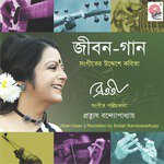 Bratati Bandopadhyay Songs MP3 Download