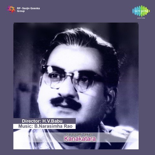 Devuni Mahima Raga Mand P. Suri Babu MP3 Download