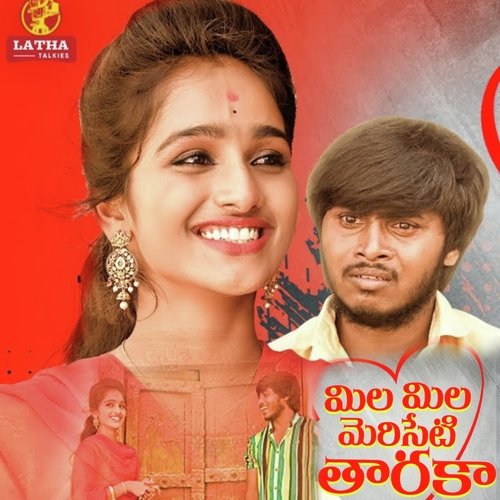 Mila Mila Meriseti Taraka NAVA SANDEEP MP3 Download