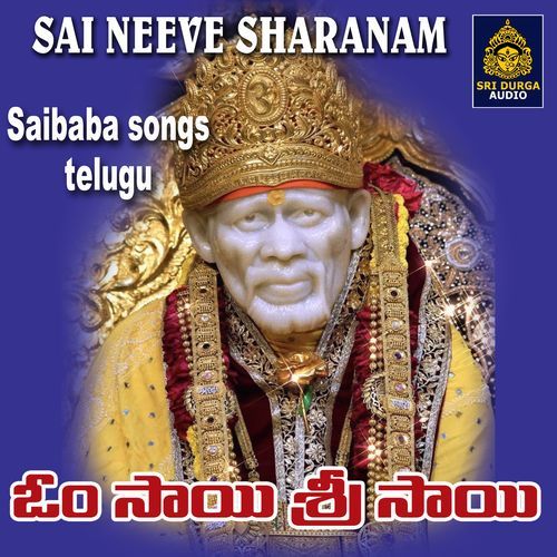 Om Sai Sri Sai Sowmya MP3 Download