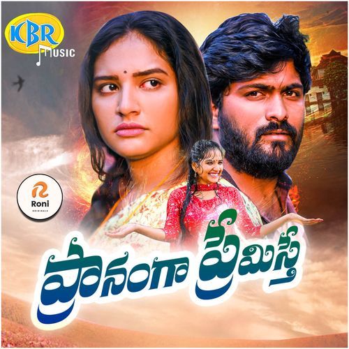 PRANAMGA PREMISTHE Ajay Mengani MP3 Download