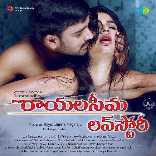 Muddu Tholimuddu Dr. Shamitha Malnad MP3 Download