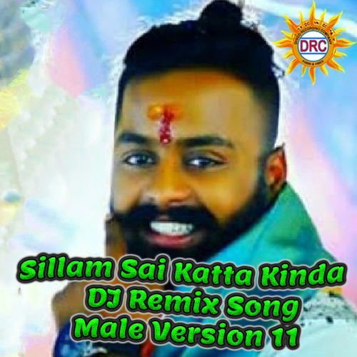 Sillam Sai Katta Kinda (DJ Remix Song Male Version 11) Patas Balveer Singh MP3 Download