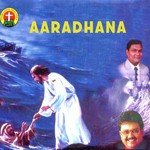 Aaradhana - Archana Song Download