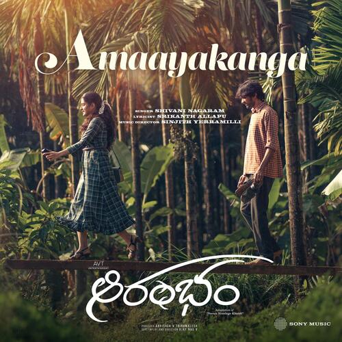 Amaayakanga Shivani Nagaram MP3 Download