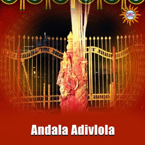 Andala Adivlola Shashikala MP3 Download
