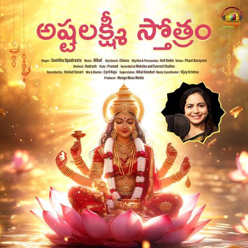 Ashtalakshmi Stotram Sunitha MP3 Download