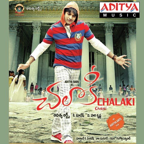 Nayudori Pilla Priya Hemesh MP3 Download