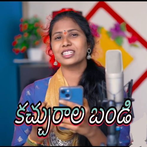 Kacchurala Bandi Gajwel Venu MP3 Download