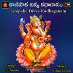 Kanipaka Divya Kadhaganam - Maddiveni Srinivas Song Download
