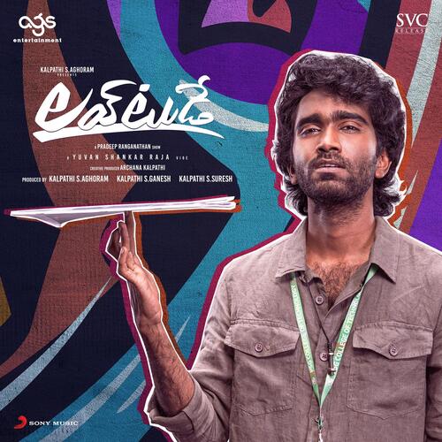 Pilla Padesaave Haricharan MP3 Download