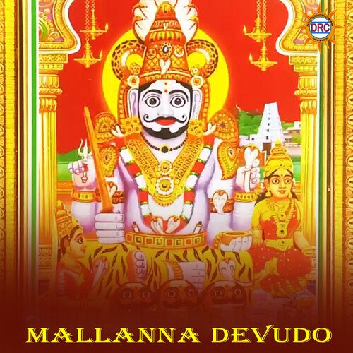 Mallanna Devudo N.Ganesh Rao MP3 Download
