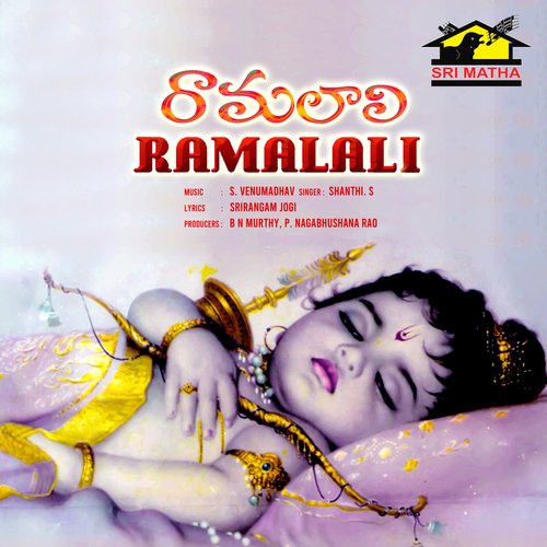 RAMALALI S.P. Balasubrahmanyam MP3 Download