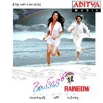Rainbow - M. Balamuralikrishna Song Download