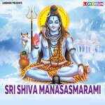 Sri Shiva Manasasmarami Album Download