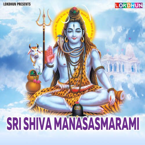 Sri Shiva Manasasmarami D.Chitti Babu MP3 Download