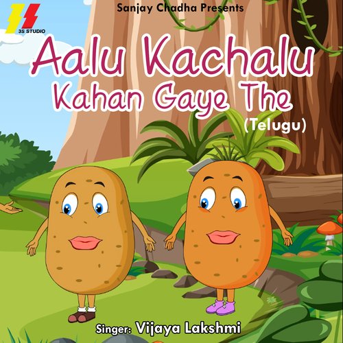 Aalu Kachalu Kahan Gaye The Telugu Freshlee MP3 Download