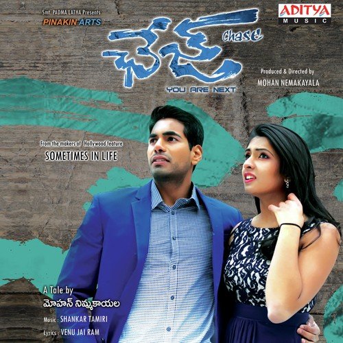 Telusa Manasa Idi Sri Krishna MP3 Download